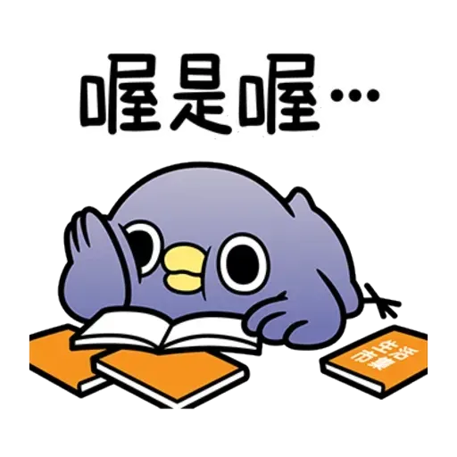 雞18 - Sticker 28