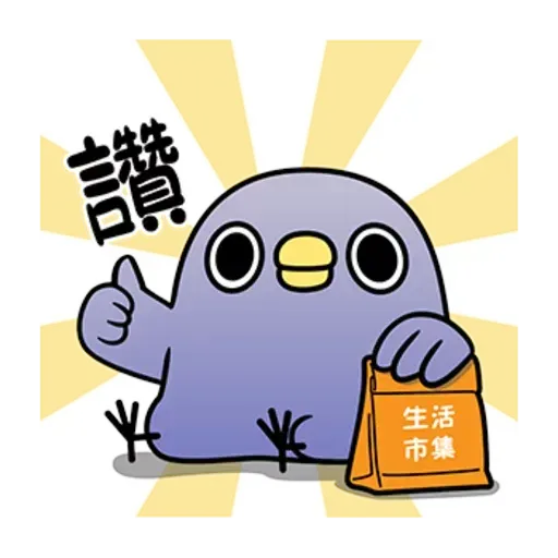 雞18 - Sticker 17