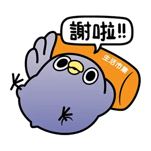 雞18 - Sticker 23