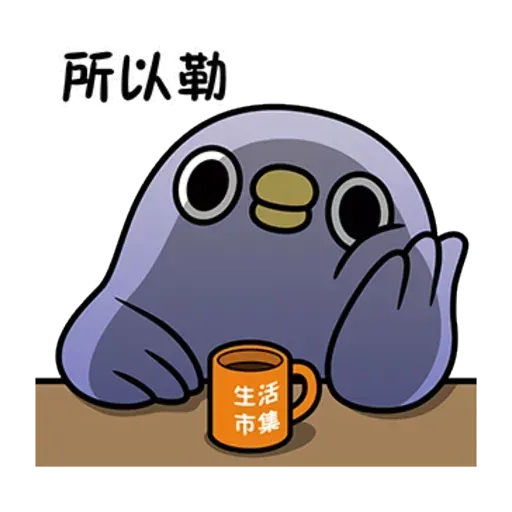 雞18 - Sticker 14