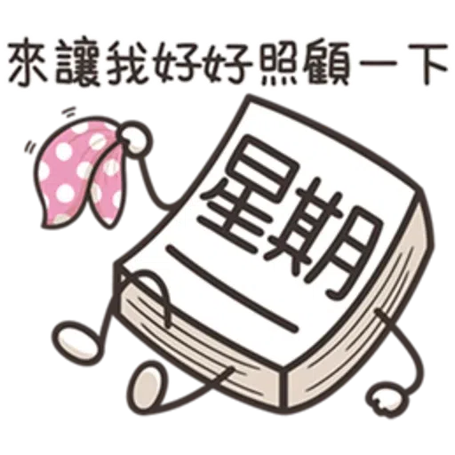 Lanlancatmonday1 - Sticker 13