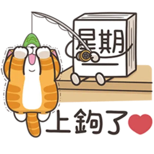 Lanlancatmonday1 - Sticker 14