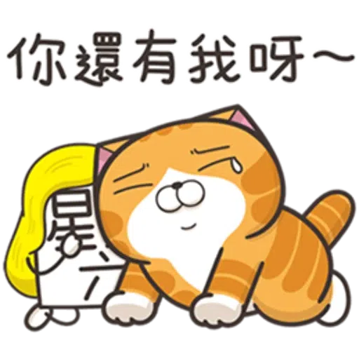 Lanlancatmonday1 - Sticker 9