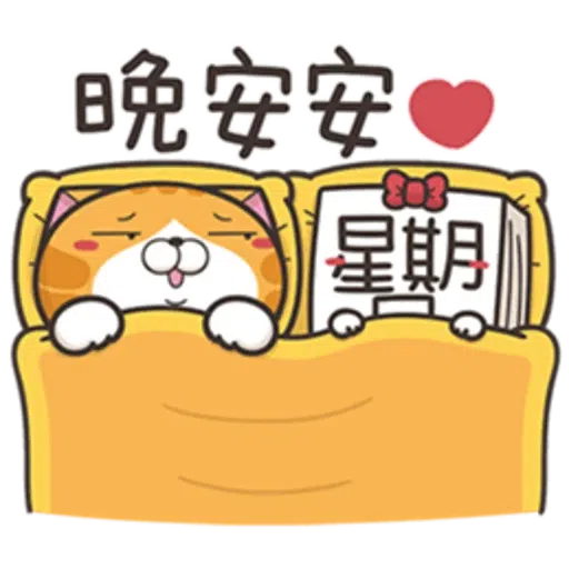 Lanlancatmonday1 - Sticker 17