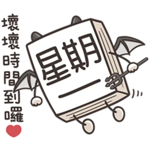 Lanlancatmonday1 - Sticker 11