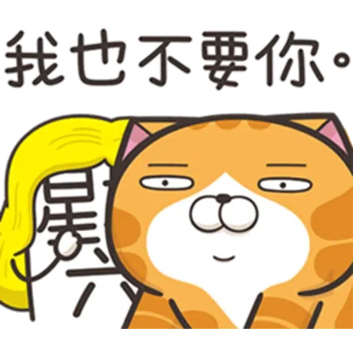 Lanlancatmonday1 - Sticker 10