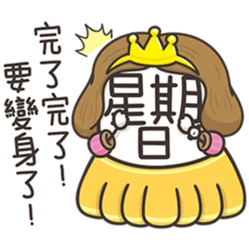 Lanlancatmonday1 - Sticker 18