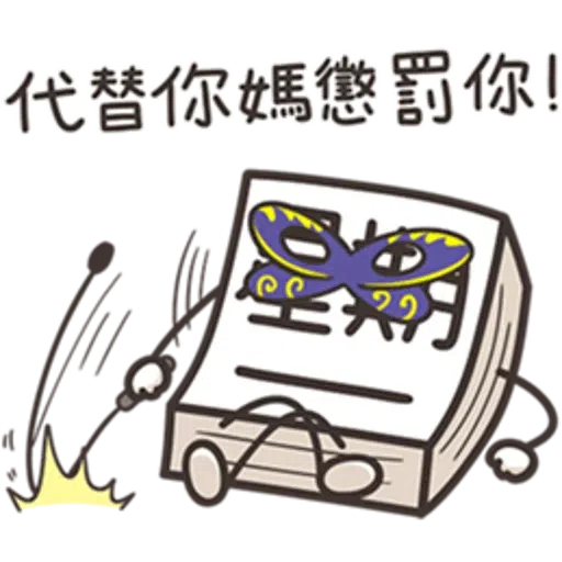 Lanlancatmonday1 - Sticker 12