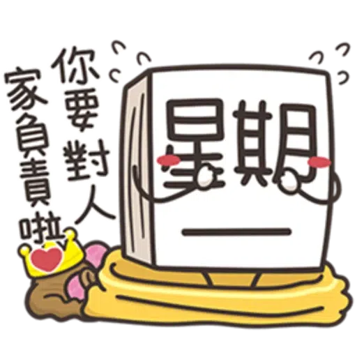 Lanlancatmonday1 - Sticker 19