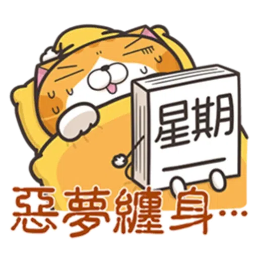 Lanlancatmonday1 - Sticker 20