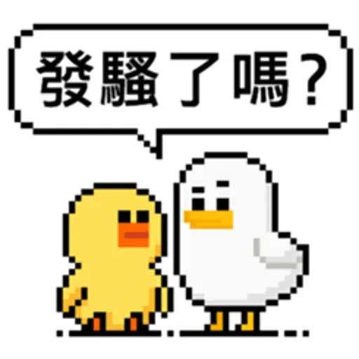 點陣星球-莎莉防疫篇 - Sticker 22