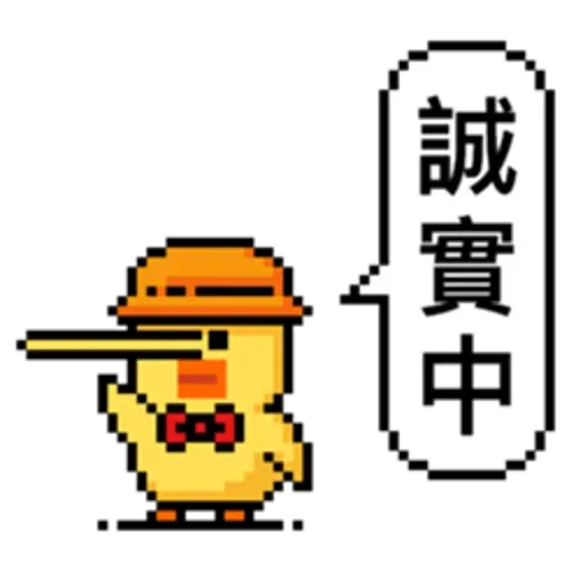 點陣星球-莎莉防疫篇 - Sticker 21