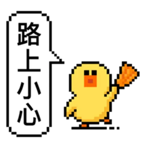 點陣星球-莎莉防疫篇 - Sticker 18