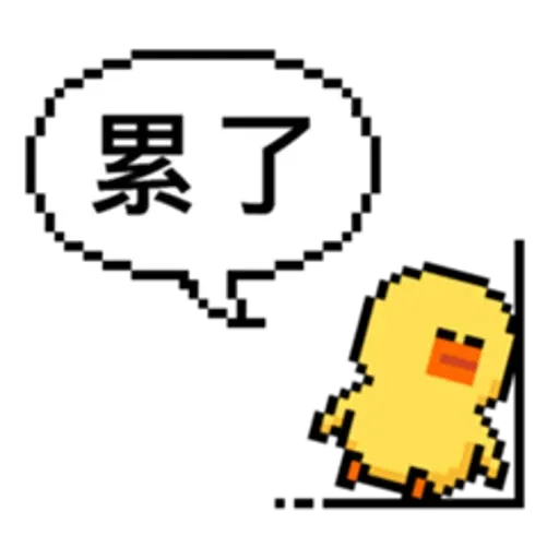 點陣星球-莎莉防疫篇 - Sticker 25
