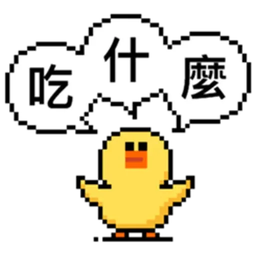點陣星球-莎莉防疫篇 - Sticker 11