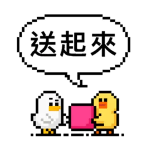 點陣星球-莎莉防疫篇 - Sticker 13