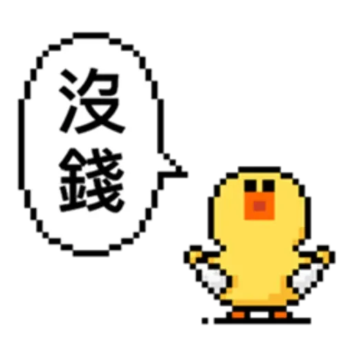 點陣星球-莎莉防疫篇 - Sticker 26