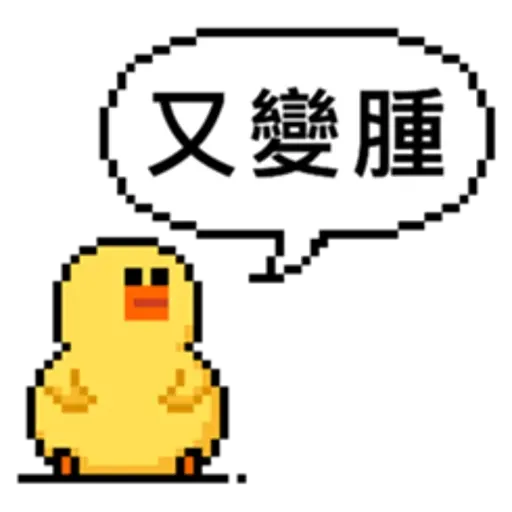 點陣星球-莎莉防疫篇 - Sticker 24