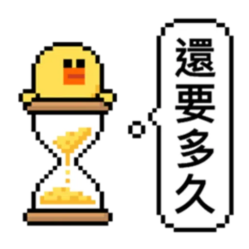 點陣星球-莎莉防疫篇 - Sticker 14