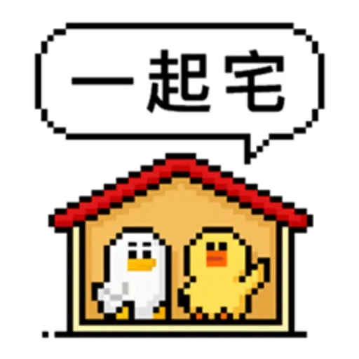 點陣星球-莎莉防疫篇 - Sticker 15