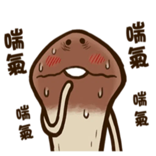 菇菇2 - Sticker 30