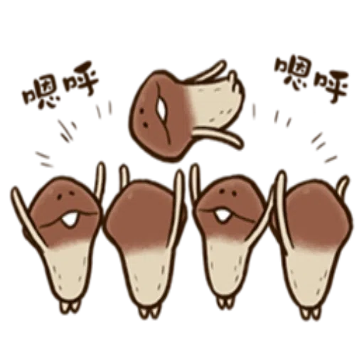菇菇2 - Sticker 28