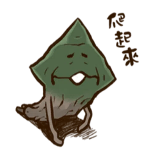菇菇2 - Sticker 11