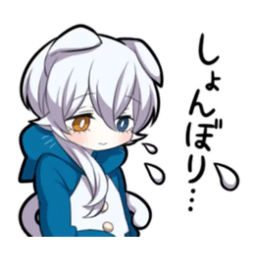 Cat boys - Sticker 13