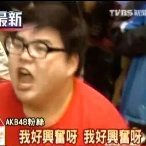 潮文潮圖 - Sticker 10