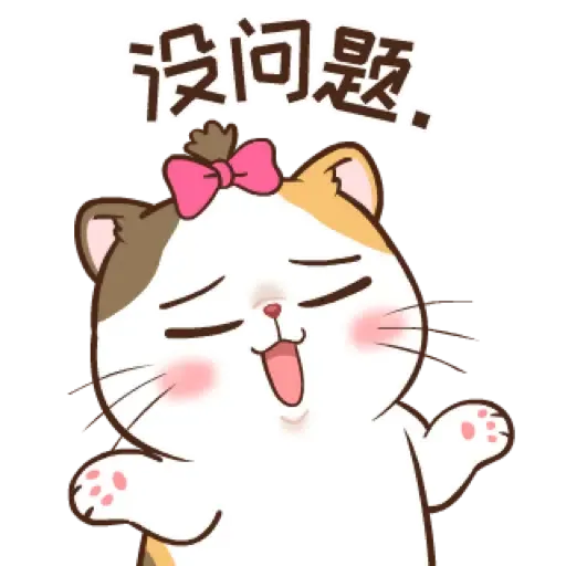 Money Cat (CN) (2) - Sticker 18