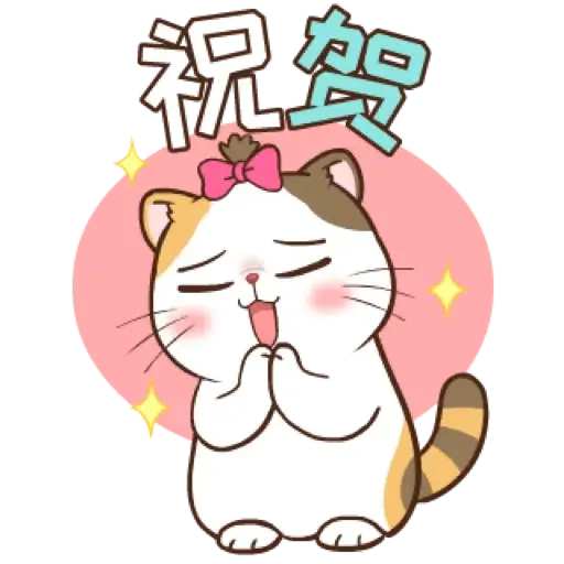 Money Cat (CN) (2) - Sticker 17