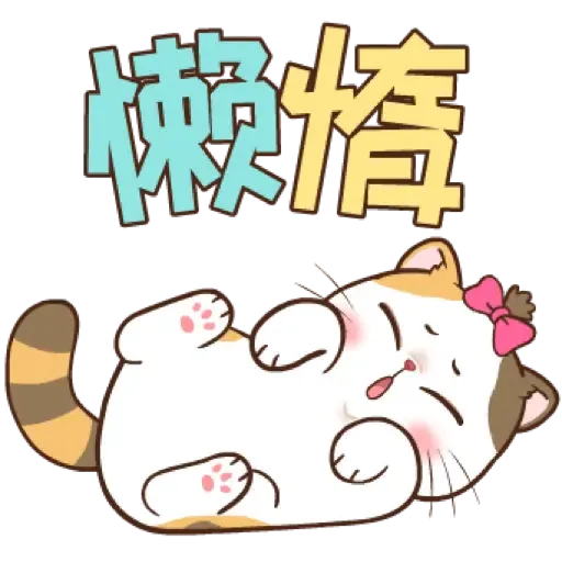 Money Cat (CN) (2) - Sticker 10