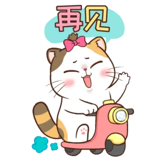 Money Cat (CN) (2) - Sticker 19
