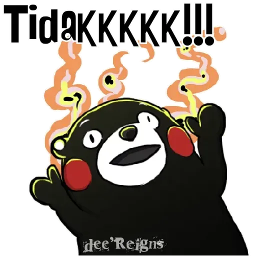 Meme - Sticker 25