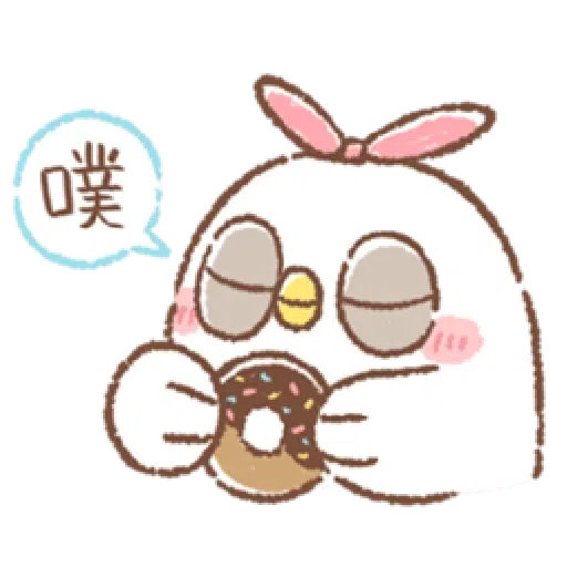 太可愛了！誰能不“鳥”我 （2） - Sticker 16