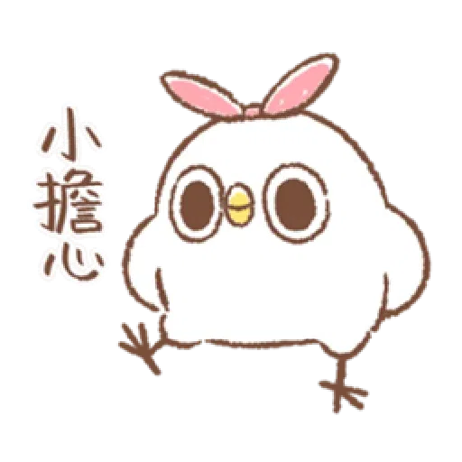 太可愛了！誰能不“鳥”我 （2） - Sticker 13