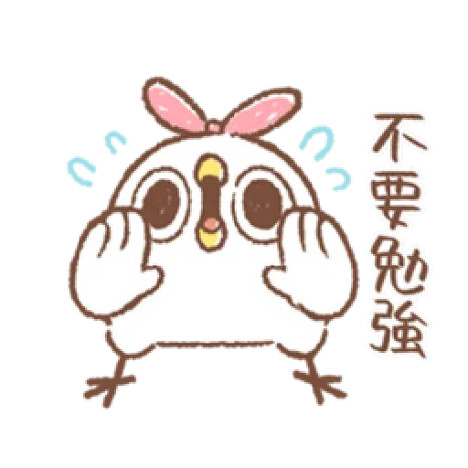 太可愛了！誰能不“鳥”我 （2） - Sticker 14