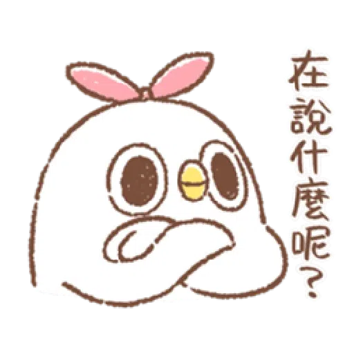 太可愛了！誰能不“鳥”我 （2） - Sticker 19
