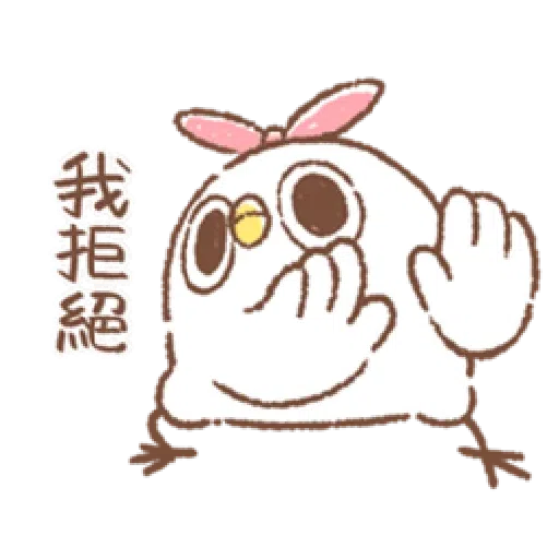 太可愛了！誰能不“鳥”我 （2） - Sticker 20