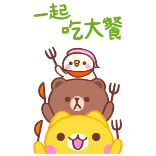 黃金喵喵熊 x BROWN & FRIENDS (聖誕, 新年) (2) - Sticker 9
