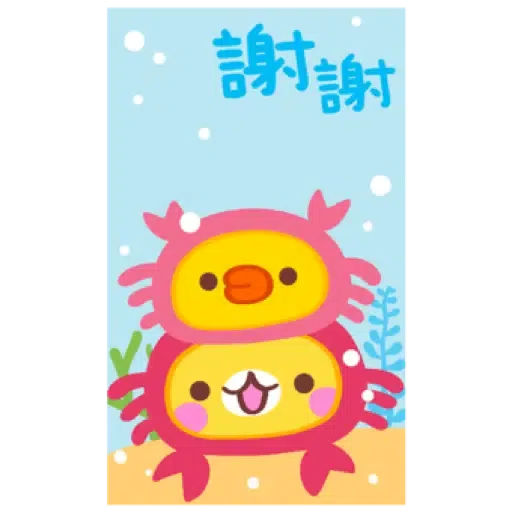 黃金喵喵熊 x BROWN & FRIENDS (聖誕, 新年) (2) - Sticker 19