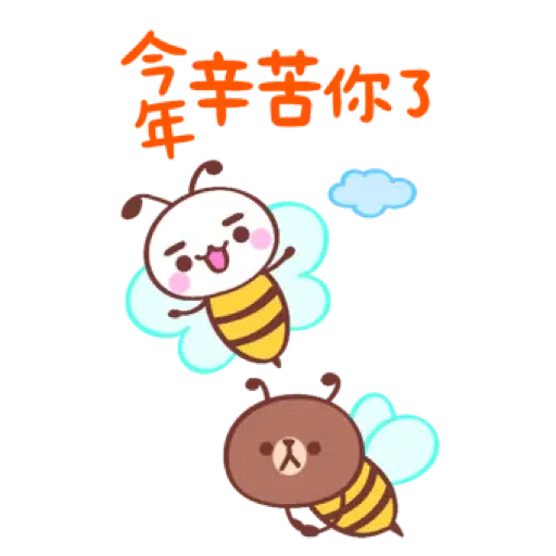 黃金喵喵熊 x BROWN & FRIENDS (聖誕, 新年) (2) - Sticker 17