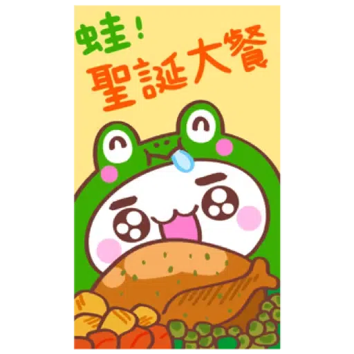 黃金喵喵熊 x BROWN & FRIENDS (聖誕, 新年) (2) - Sticker 10