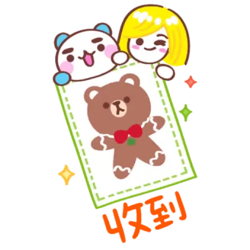黃金喵喵熊 x BROWN & FRIENDS (聖誕, 新年) (2) - Sticker 18