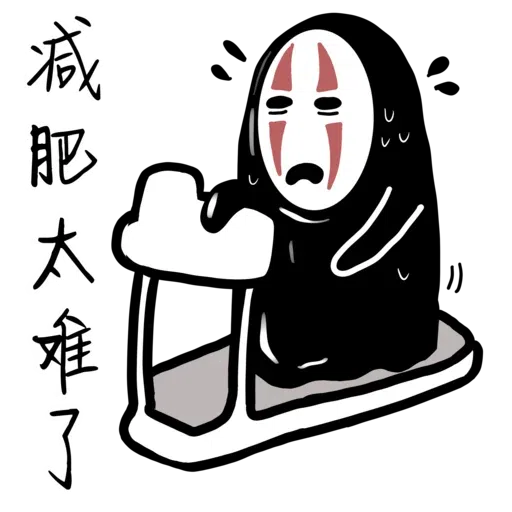無面男 - Sticker 18