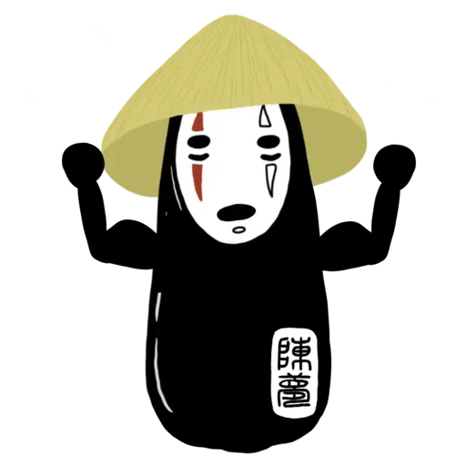 無面男 - Sticker 10