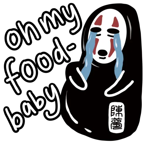 無面男 - Sticker 17