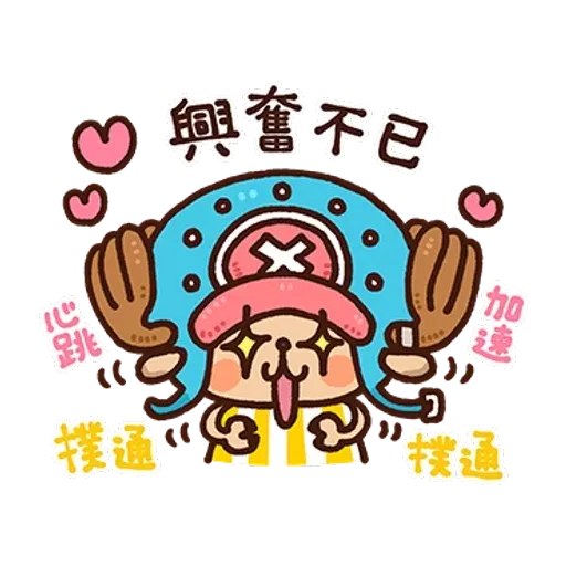 /kanahei - Sticker 24