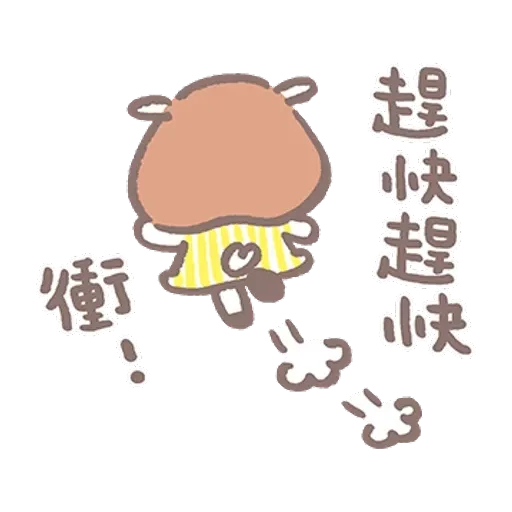 /kanahei - Sticker 9