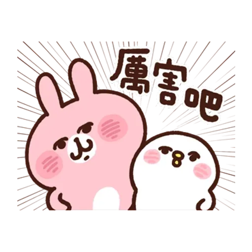/kanahei - Sticker 11